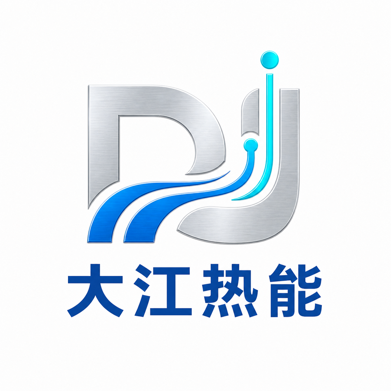 大江热能标志